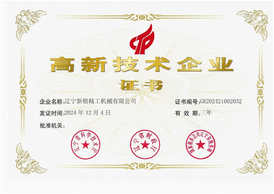 微信图片_20250610131816.png 微信图片_20250610131816.png