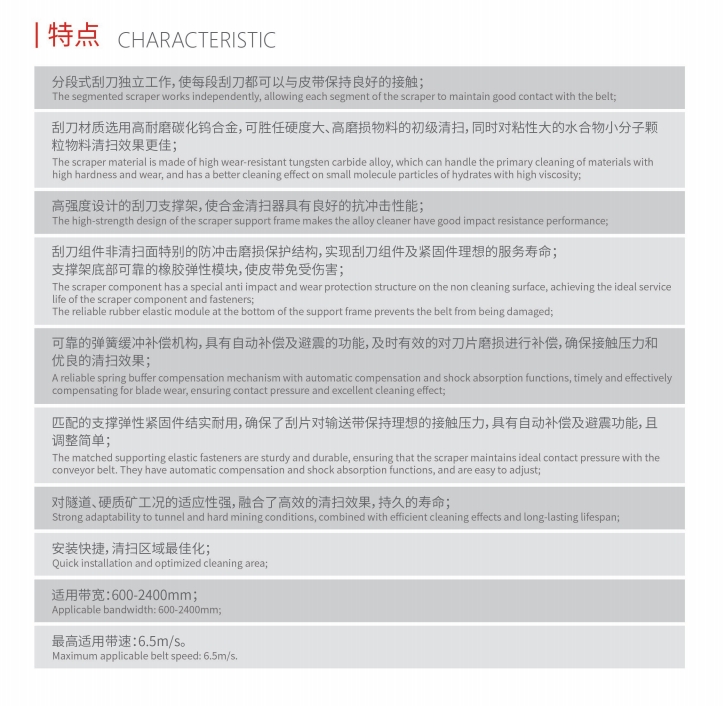 HM高负荷清扫.png HM高负荷清扫.png